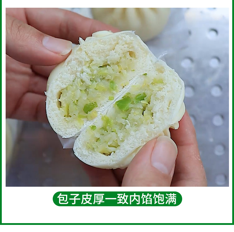 包子机出炉的包子示意图.jpg 包子机出炉的包子示意图.jpg