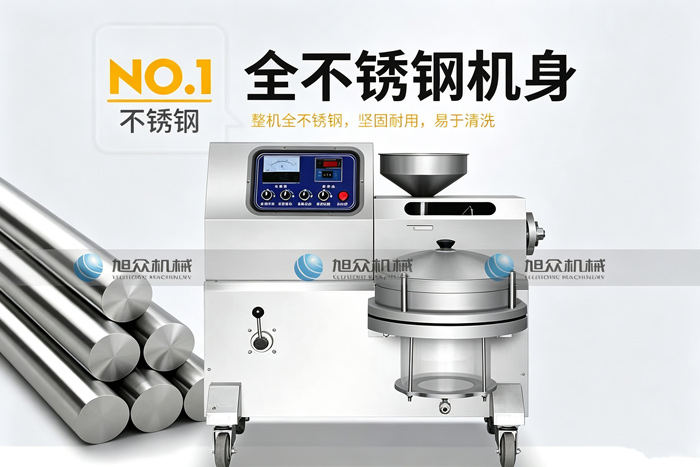 商用小型榨油机,可压榨多种油料