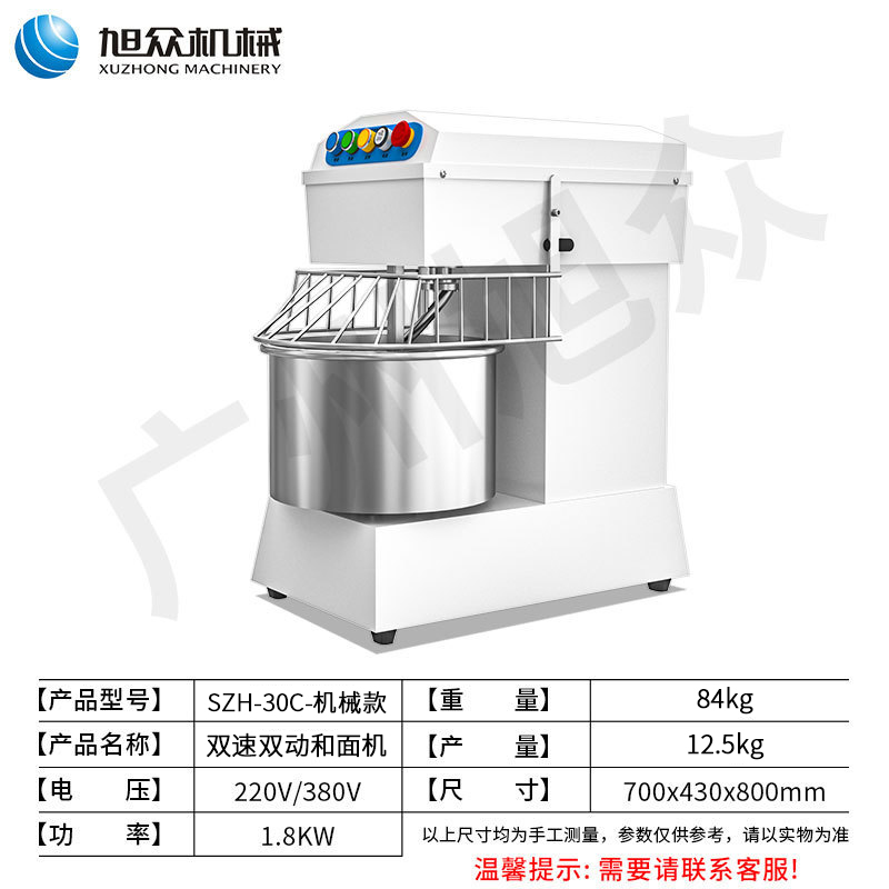 szh-30c-jixiekuanshuangsushuangdonghemia-f5b9c0.jpg szh-30c-jixiekuanshuangsushuangdonghemia-f5b9c0.jpg