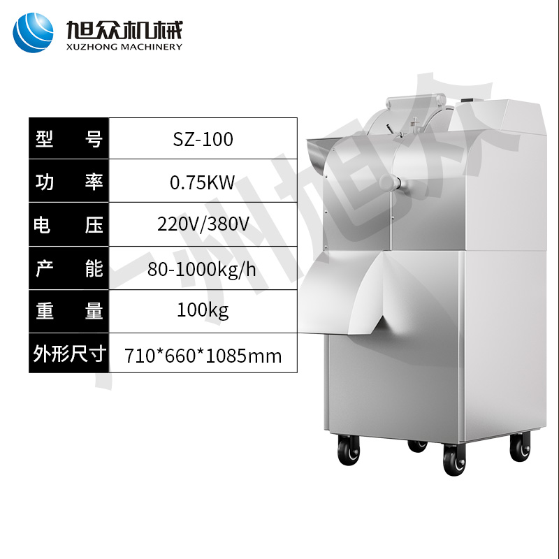 切丁机参数.jpg 切丁机参数.jpg