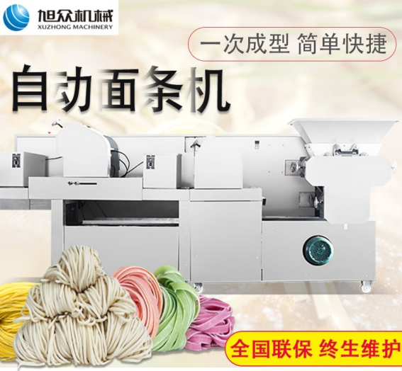 ▲ 旭众MT260-5多功能面条机:一次成型、简单快捷,全国联保、终生维护.png ▲ 旭众MT260-5多功能面条机:一次成型、简单快捷,全国联保、终生维护.png