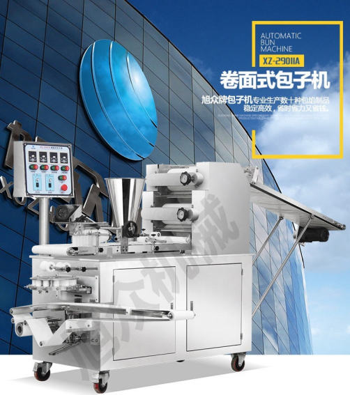 ▲ 旭众XZ-290IIA包子机:新一代智能包子机.png ▲ 旭众XZ-290IIA包子机:新一代智能包子机.png