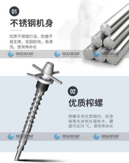 不锈钢机身，接触油料部位符合食品机械卫生要求.png