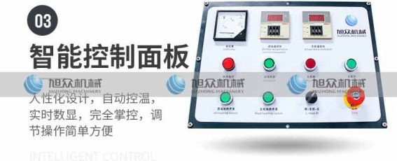 智能控制面板，压榨温度、运行状态实时可视.png