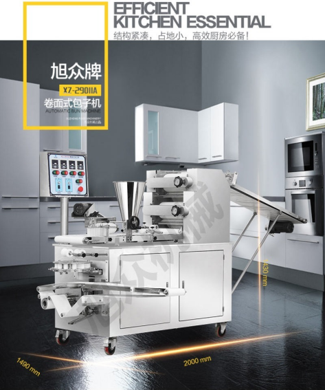 ▲ XZ-290IIA包子机，市场保有量大的经典爆款机型.png