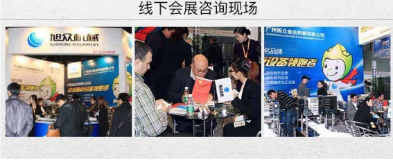 多项产权专利证书，旭众机械以专利技术为食品机械行业持续赋能.png