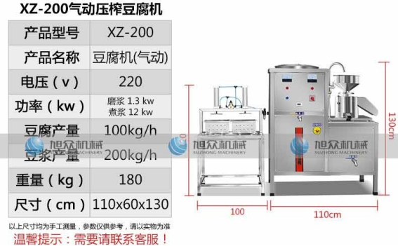 智能化操作面板与细节做工，新手也能快速上手.png