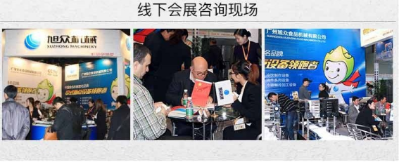 多项产权专利证书，旭众机械以专利技术为食品机械行业持续赋能.png