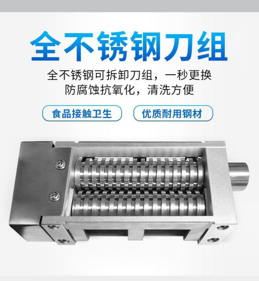 全不锈钢可拆卸刀组：一秒更换，防腐蚀抗氧化，清洗方便.png