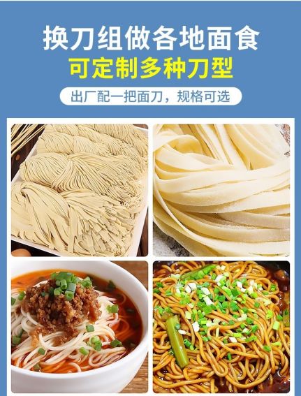 出厂配一把面刀，多种规格可选、支持定制.png