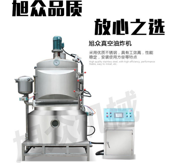 旭众品质，放心之选.png