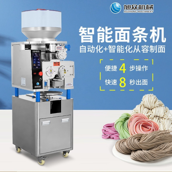 广州旭众XZ-M800智能面条机.png 广州旭众XZ-M800智能面条机.png