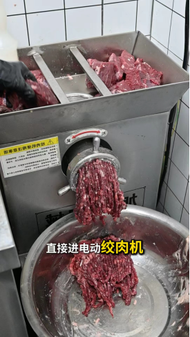  电动绞肉机及注意事项.png