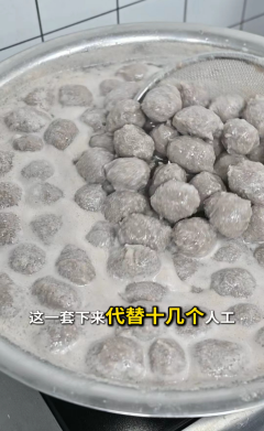 这一套下来代替十几个人工.png