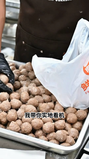我带你实地看机.png 我带你实地看机.png