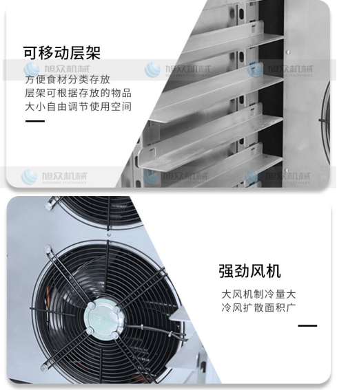 可移动层架+强劲风机:层距可调、冷风强制循环,整箱温度均匀.png 可移动层架+强劲风机:层距可调、冷风强制循环,整箱温度均匀.png